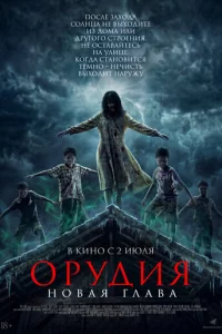 Вечерняя молитва 2